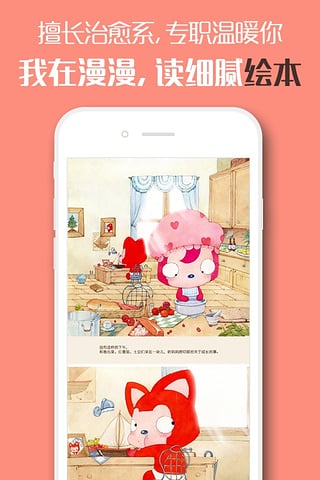 �����ֻ�������v2.0.1 ��׿��