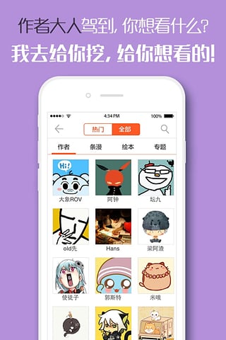 �����ֻ�������v2.0.1 ��׿��