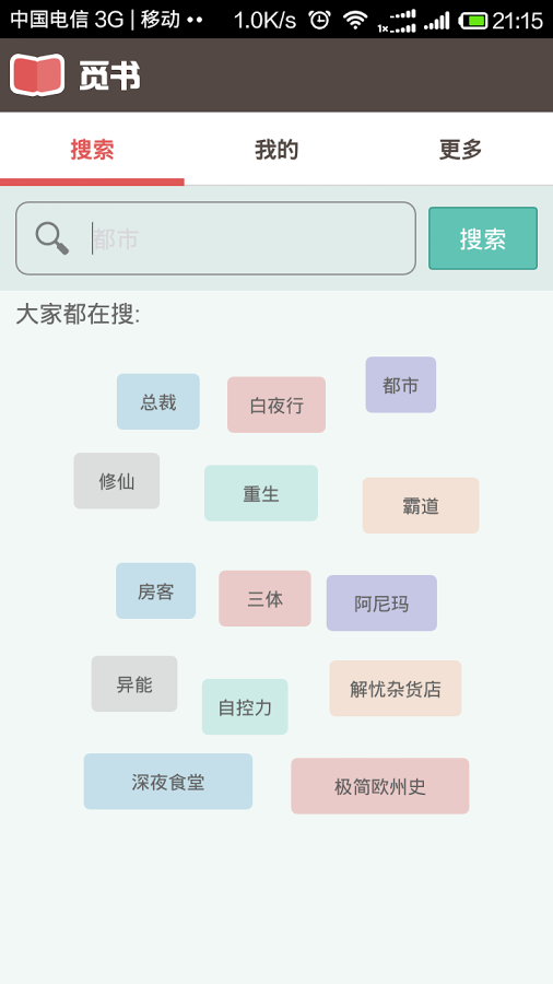����ͻ�������v1.2 ��׿��