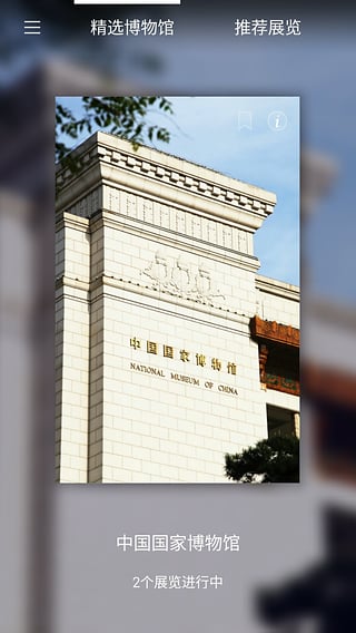 ֪���пͻ�������v1.2.3 ��׿��
