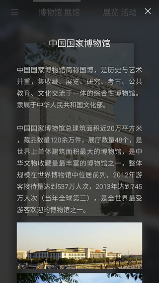 ֪���пͻ�������v1.2.3 ��׿��