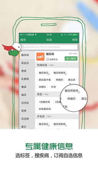 ���Ѱ�app����v2.6