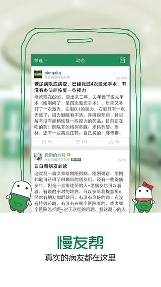 ���Ѱ�app����v2.6