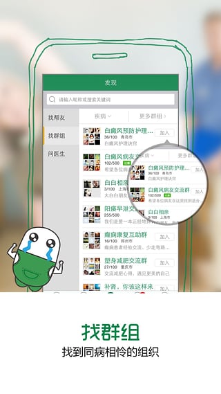���Ѱ�app����v2.6
