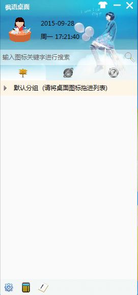 ��������1.0.0914 ��ɫ��