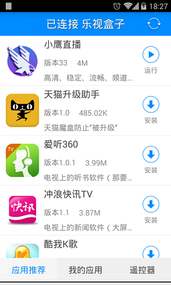 Сӥ�����ֻ�������v1.2 ��׿��