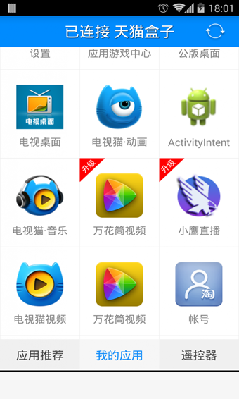 Сӥ�����ֻ�������v1.2 ��׿��