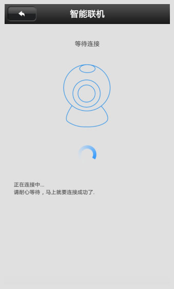 Լ���ֻ�������v3.3 ��׿��