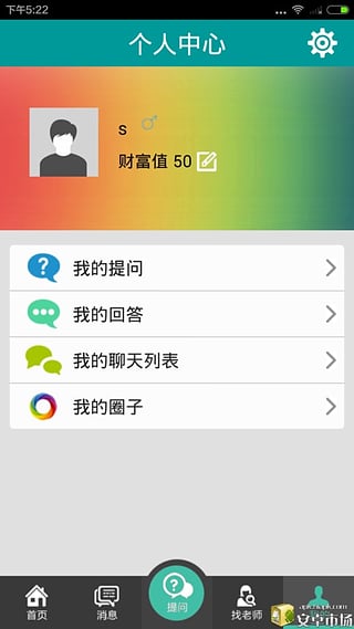 Լ���ֻ�������v3.3 ��׿��
