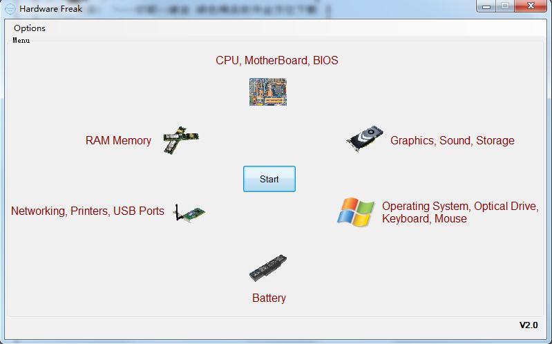 Hardware FreakӲ����Ϣ��ѯ����2.0.0 ��ɫ��
