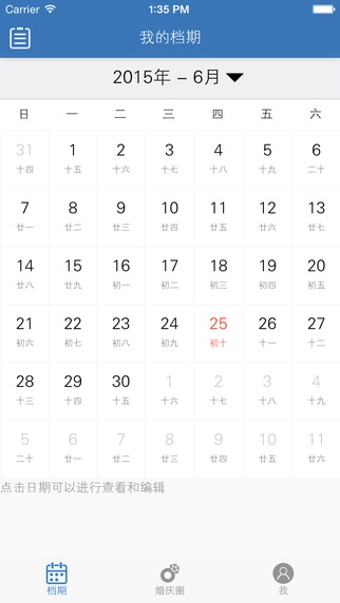 ����Ȧapp����v1.3.8