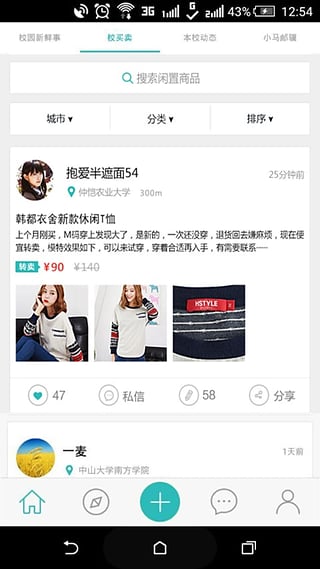 ����app����v2.9.5