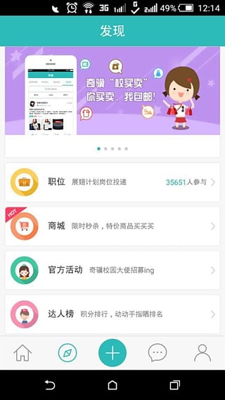 ����app����v2.9.5