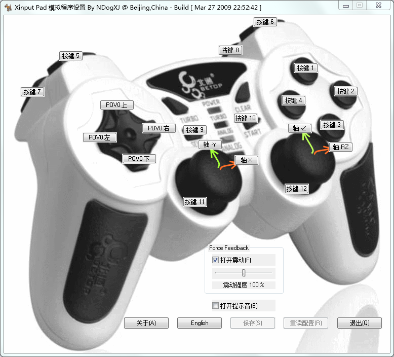 Xinput pad�ֱ�ģ����v27 ���İ�