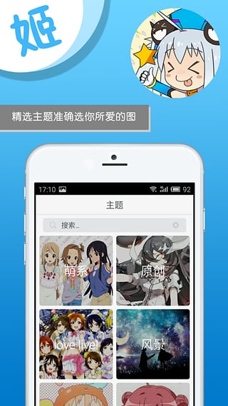 �Ⱦ۰�׿������v1.8.6
