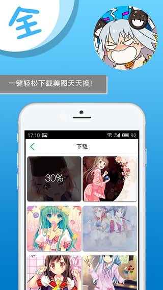 �Ⱦ۰�׿������v1.8.6