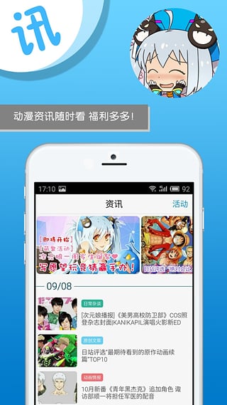 �Ⱦ۰�׿������v1.8.6