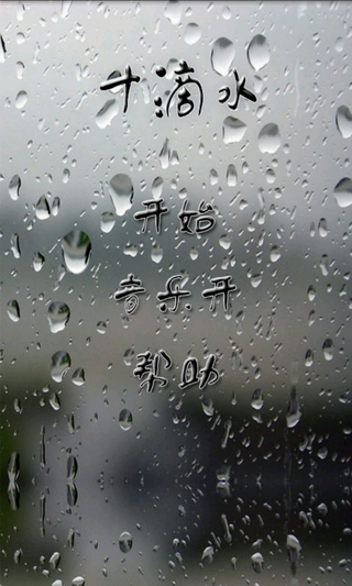ʮ��ˮ��׿������v1.42