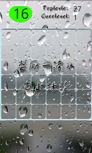 ʮ��ˮ��׿������v1.42