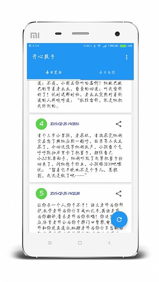 ���Ķ���app����v1.0.9 ��׿��