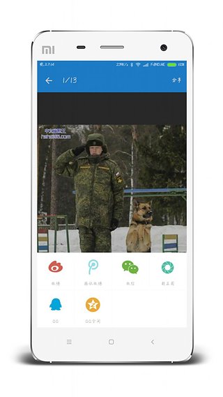 ���Ķ���app����v1.0.9 ��׿��