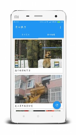 ���Ķ���app����v1.0.9 ��׿��