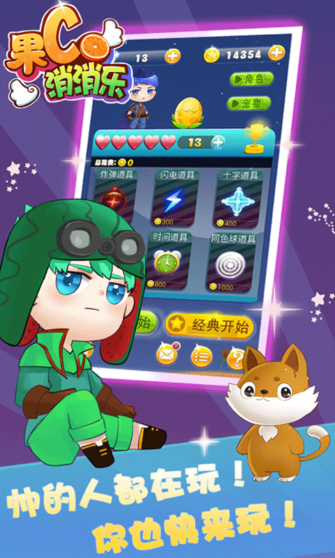 ��C���������޽���ƽ��v1.0