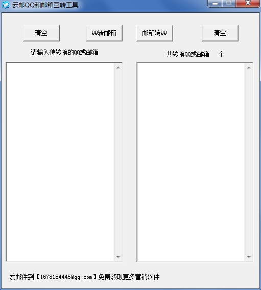 ����QQ�����以ת����1.0 ��ɫ��