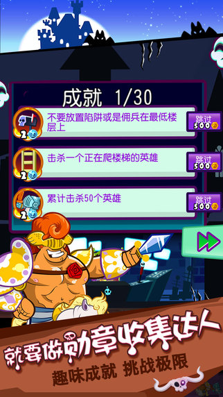 а��ű���׿������v1.0.1