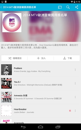 KKBOX����v5.2.64 ��׿��