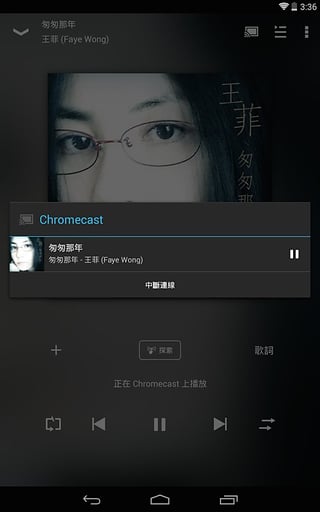 KKBOX����v5.2.64 ��׿��