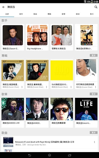 KKBOX����v5.2.64 ��׿��