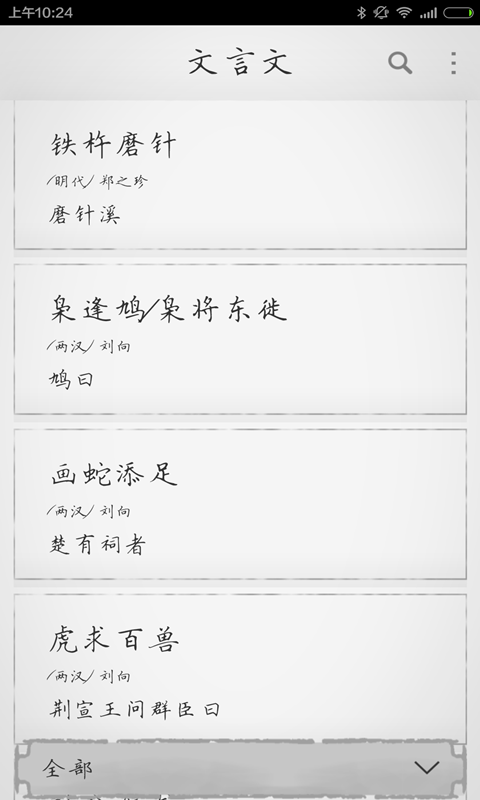 ������app����v1.3.0