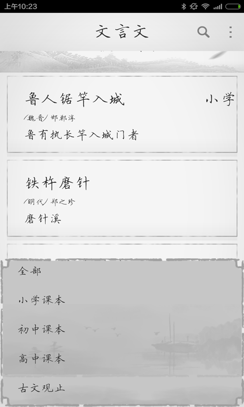 ������app����v1.3.0
