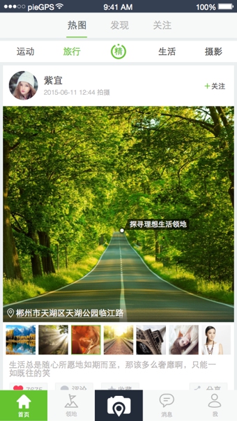 �ļ�app����v1.1.4