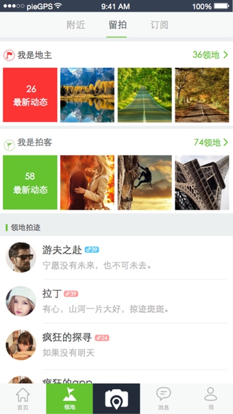 �ļ�app����v1.1.4
