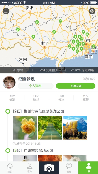 �ļ�app����v1.1.4