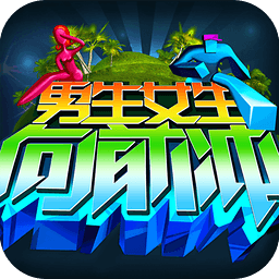 ����Ů����ǰ���ֻ���Ϸv2.00 ��׿��