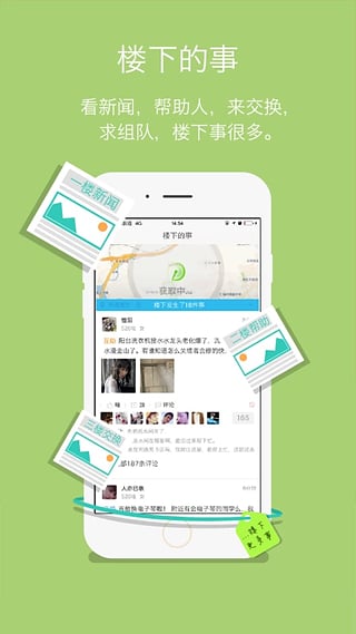 �ۼӰ�׿������v2.1.3