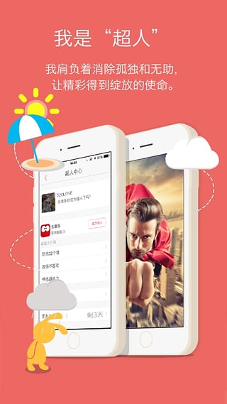 �ۼӰ�׿������v2.1.3