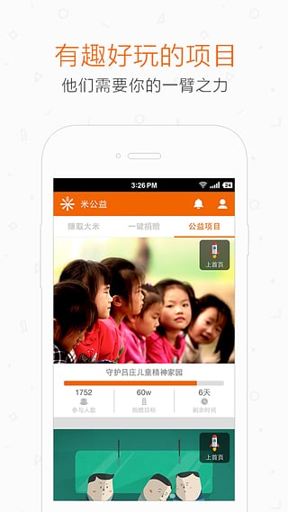 �׹���app����v3.9.9.1 ��׿��