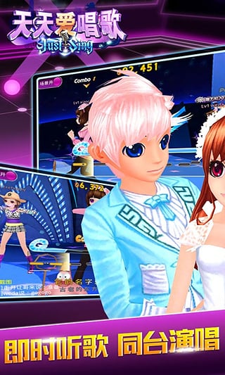 ���찮�����ֻ�������v1.9.7 ��׿��