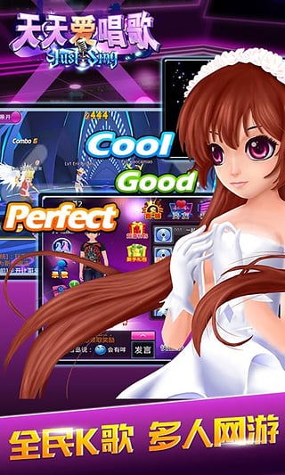 ���찮�����ֻ�������v1.9.7 ��׿��