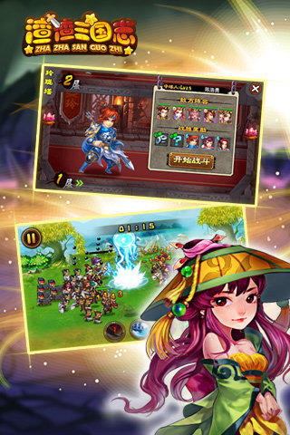 ��������־�ͻ�������v1.1.11 ��׿��