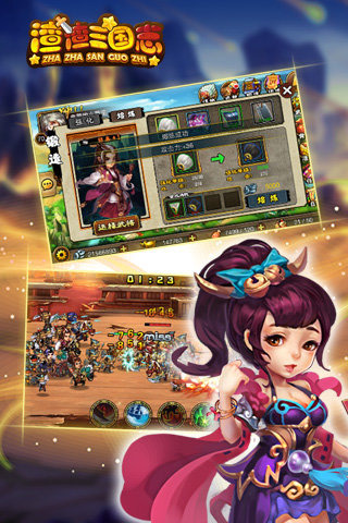 ��������־�ͻ�������v1.1.11 ��׿��