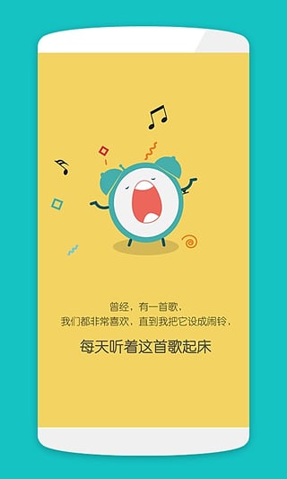 �����ֻ���v2.0.5