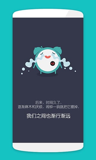 �����ֻ���v2.0.5