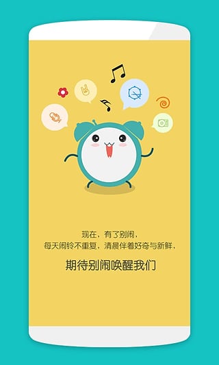 �����ֻ���v2.0.5