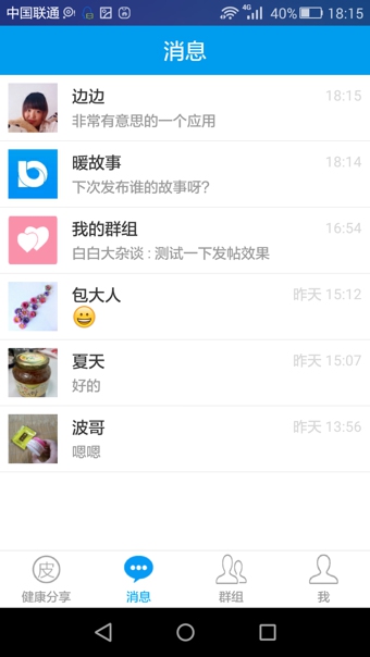 ƤƤ�Ѱ�׿������v1.3