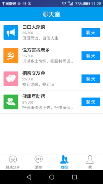 ƤƤ�Ѱ�׿������v1.3